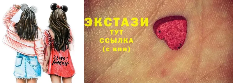 Ecstasy XTC  хочу наркоту  Нолинск 