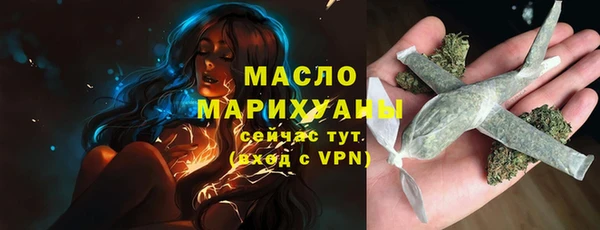 прущая мука Белокуриха